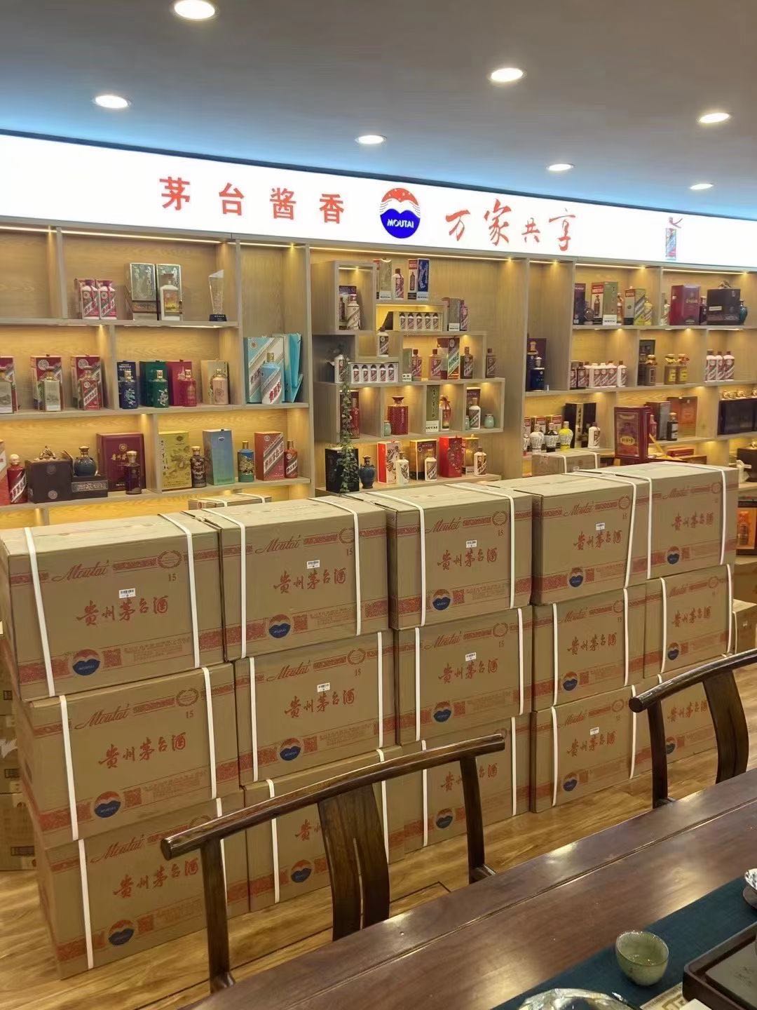 龙游临沂郯城15年茅台酒礼盒回收多少钱哪里回收(附近上门回收茅台酒）?