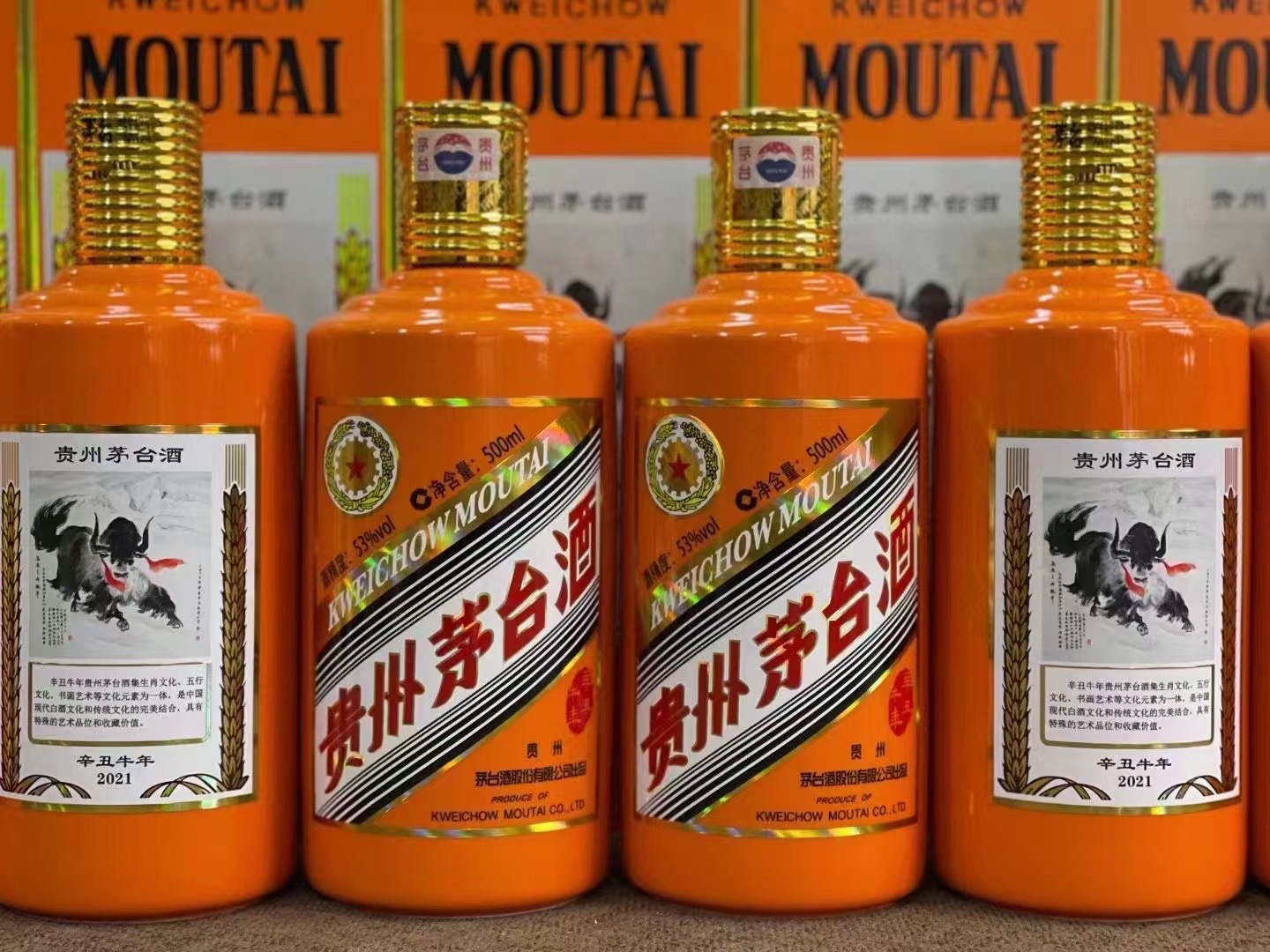 龙游德州齐河回收50年陈年茅台酒价格哪里回收(附近上门回收茅台酒）?